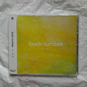 バックナンバー back number ユーモア CD アルバムの画像1