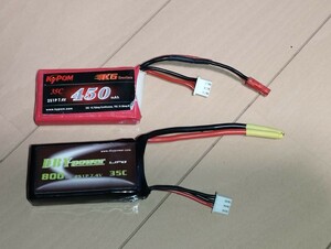 7.4v リポバッテリー　800 450 2セル　２個セット　ラジコン　受信機　飛行機　ヘリコプター　タミヤ　ヒロボー　レシーバー　電池　