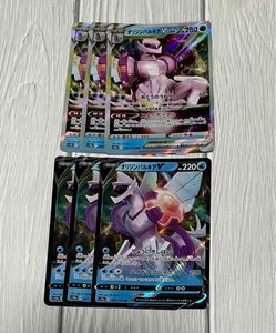 ポケモンカード オリジンパルキアV オリジンパルキアVSTAR RR RRR