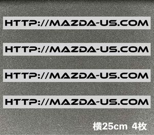 MAZDA マズダ　URL USカッティングステッカー25cm 4枚