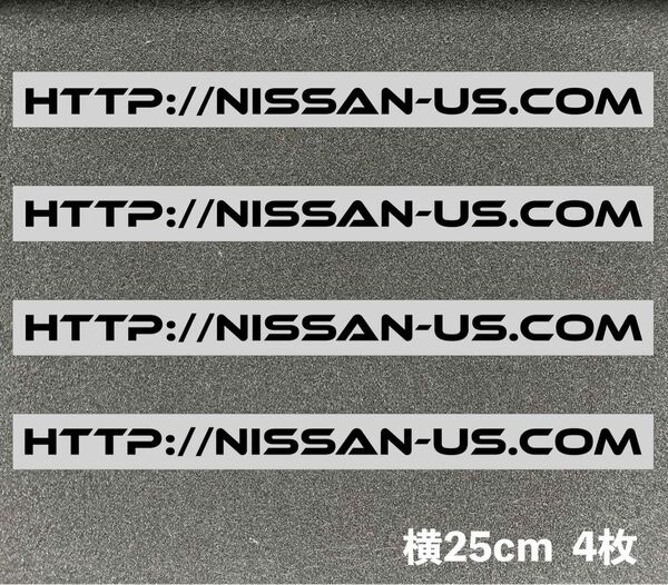 NISSAN URL USカッティングステッカー25cm 4枚