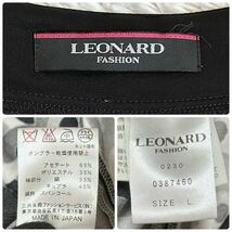 極美品 超豪華 現行タグ LEONARDレオナール カンカン ロング ワンピース スパンコール 半袖 L 黒 ブラック 総柄 花柄 トリム レディース_画像9