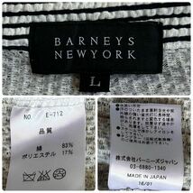 極美品 希少L BARNEYS NEWYORK バーニーズニューヨーク メンズ サマー テーラードジャケット シアサッカー ストライプ 春夏 アンコン 快適_画像7