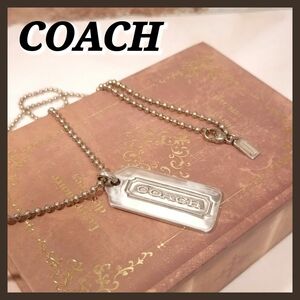 COACH　コーチ　プレートペンダントネックレス　シルバー　sv925　ボールチェーン