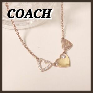 COACH　コーチ　ハートモチーフ オープンハート ペンダント　イエローゴールド