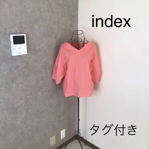 新品タグ付き　インデックス　ブラウス