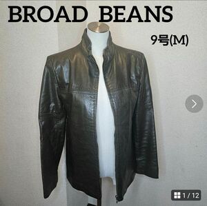 BROAD BEANS / ブロード ビーン レザージャケット 9号(M)