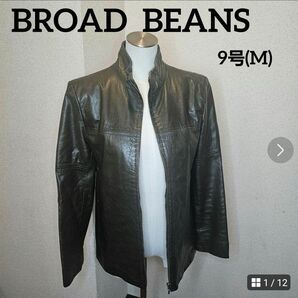 BROAD BEANS / ブロード ビーン レザージャケット 9号(M)
