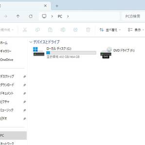 ☆☆ 富士通 ESPRIMO D556/PX Core i3-6100   windows11 Pro DVD-ROM ジャンク ☆☆ 彡の画像7