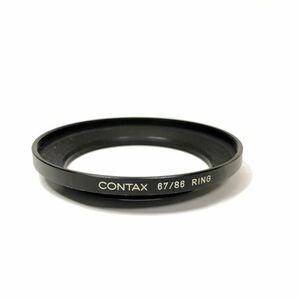 コンタックス CONTAX 67/86 RING 67 → 86mm ステップアップ　 ★M147