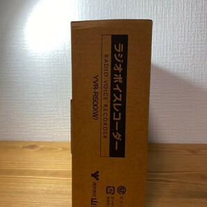 4/96 Qriom キュリオム ラジオボイスレコーダー ボイスレコーダー ラジオ レコーダー YAMAZEN 山善 YVR-P500(W) AM FM 未開封の画像5