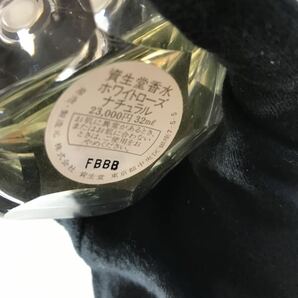 4-214 資生堂 SHISEIDO 香水 ホワイトローズナチュラル フレグランス パフューム ホワイトローズ ナチュラル 定価23,000円 32mlの画像6