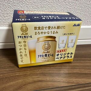 アサヒ生ビール「マルエフ」オリジナルペアグラス