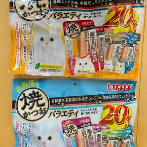 いなば　焼かつお　バラエティ　20本入り　いなば　焼かつおバラエティ　高齢猫用　20本入り　