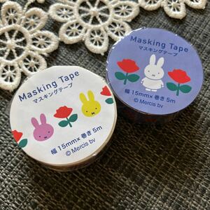  Miffy 2 point together masking tape postage 120 new goods 