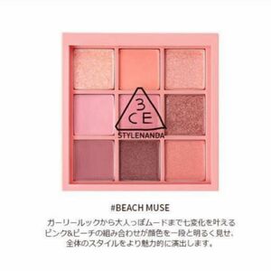 【韓国コスメ】3CE　STY　ムードレシピマルチアイカラーパレット　　＃BEACH　MUSE　