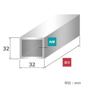 ステンレス 角パイプ SUS304 HL 肉厚2.0 32×32 長さ383mm 1本の画像2