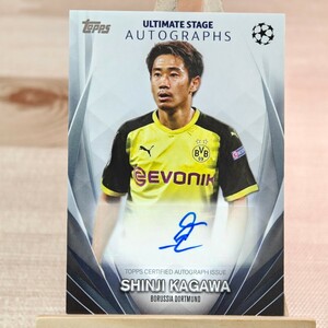 香川真司 2023-24 Topps UEFA Club Competitions Ultimate Stage Autographs Shinji Kagawa Auto Dortmund 直筆サインカード