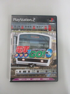 【即決】PS2 電車でGO！3 通勤編
