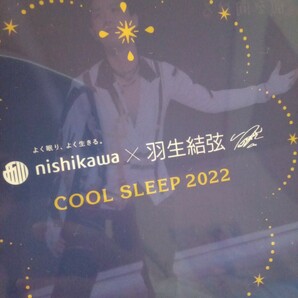 超貴重◆懸賞当選品◆新品◆羽生結弦選手◆西川 2022年 COOL SLEEPキャンペーン クリアファイル３枚セット◆ソチオリンピック 平昌 北京の画像9