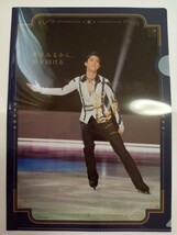 超貴重◆懸賞当選品◆新品◆羽生結弦選手◆西川 2022年 COOL SLEEPキャンペーン クリアファイル３枚セット◆ソチオリンピック 平昌 北京_画像2