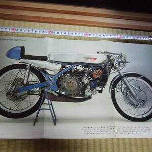 モーターサイクリスト  1972年2月号   スズキGT380／ニューモデルの画像4