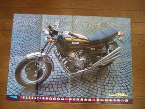 1973年当時物　★ベネリ 750 セイ　Benelli750Sei　6気筒　モーターサイクリスト付録／カレンダーポスター