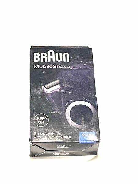 【新品未使用】ブラウン BRAUN MobileShave M-30　モバイルシェーバー