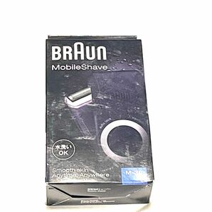 【新品未使用】ブラウン BRAUN MobileShave M-30　モバイルシェーバー