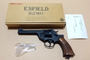 マルシン ENFIELD エンフィールド No.2 Mk1 HW モデルガン