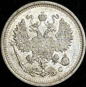 【ロシア銀貨】(1916年銘 1.8g 直径17.5mm)