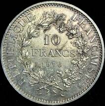【フランス大型銀貨】(1970年銘 25.0g 直径37mm) _画像2