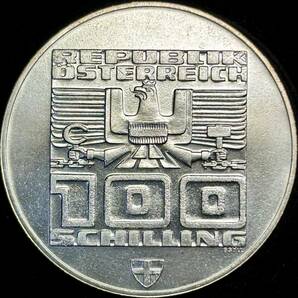 【オーストリア大型銀貨】(1976年銘 24.0g 直径36mm)の画像2