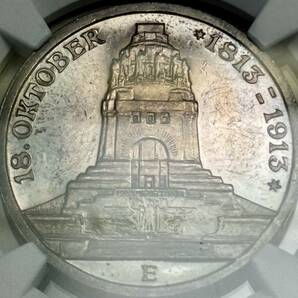 【ドイツ銀貨】(プルーフ貨 NGC-PF62 1913年銘)の画像2