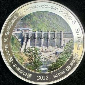 【スリランカ大型銀貨】(カラー 2012年銘 20.0g 直径35mm プルーフ)の画像1