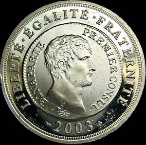 【フランス大型銀貨】(2003年② 22.2g 直径37mm プルーフ)