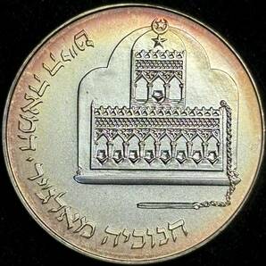 【イスラエル銀貨】(1986年銘 14.5g 直径30mm マットプルーフ)の画像1