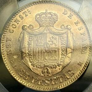 【スペイン金貨】(PCGS-MS63 8.1g(カタログ値)/90%金 1877年銘)の画像2