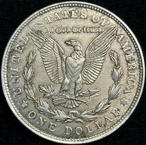 【アメリカ大型銀貨】(モルガン 1921年銘 26.7g 直径38mm)_画像2