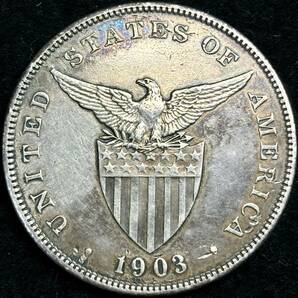 【米領フィリピン大型銀貨】(1903年銘 26.9g 直径37.5mm)の画像2