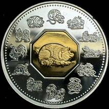 【カナダ大型銀貨】(2007年銘 34.3g 直径40mm プルーフ)_画像1