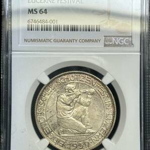 【スイス銀貨】(射撃祭 NGC-MS64 1939年銘)の画像3