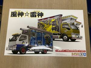  blue island culture teaching material company AOSHIMA Aoshima plastic model 1/32 The * deco truck No.3 manner god *. god 