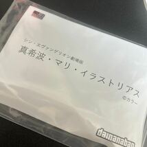 1/7 スケール、ガレージキット、「シン・エヱヴァンゲリオン劇場版 真希波・マリ・イラストリアス」原型 dainanaban、塗装済み完成品_画像10