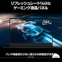  MSIゲーミングノートpcRTX3080 144hz第11世代_画像4