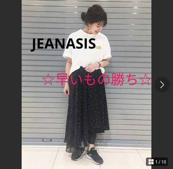 【春夏服】JEANASIS アシメトリードットロングスカート　Fサイズ