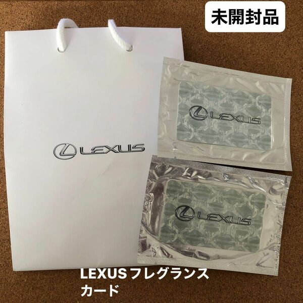 LEXUSフレグランスカード