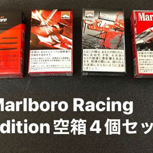 Marlboro Racing Editionタバコ空箱4個セット