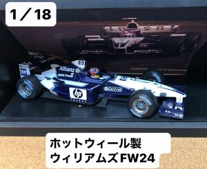 １/18 ウィリアムズFW24 ホットウィール製