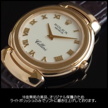 箱/保 ロレックス 6622/8 チェリーニ 750YG E番 1990年 K18 純正バックル メンズ cal.6620 クォーツ ROLEX 1年保証_画像6